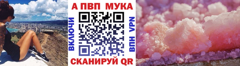 Хочу наркоту Афипский ГАШ  МАРИХУАНА  А ПВП  Меф 