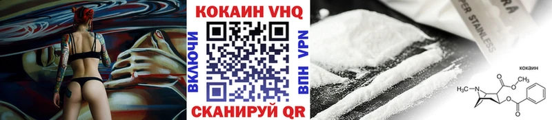 гидра зеркало Афипский Cocaine 98% наркотики