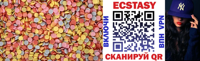Экстази XTC Афипский