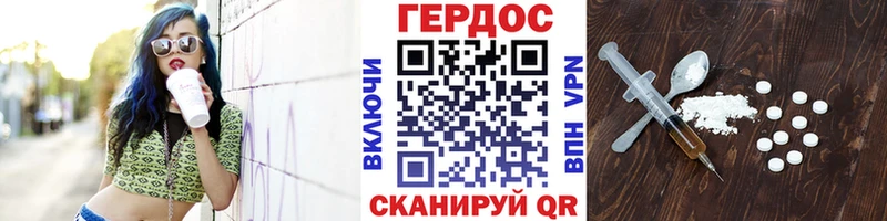 Героин гречка  Афипский 