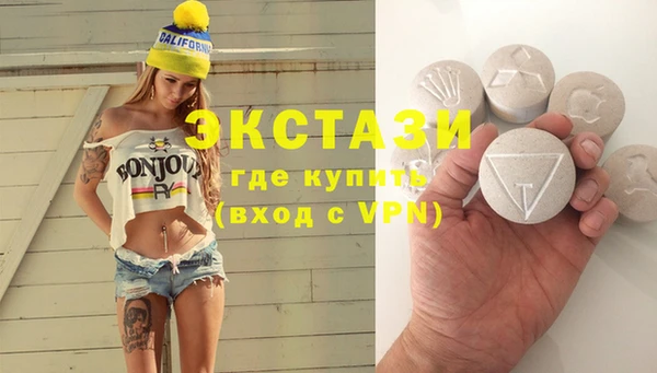 ALPHA PVP Вязьма
