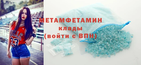 героин Верхнеуральск