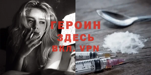 мдма Верхний Тагил