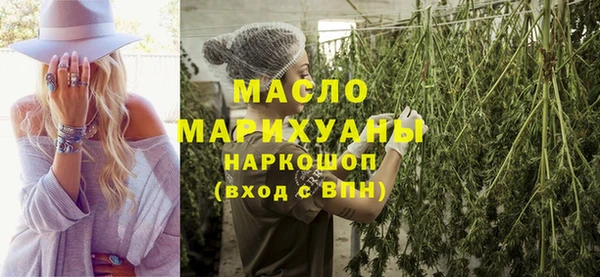 мдма Верхний Тагил