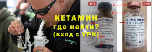 ALPHA PVP Вязьма