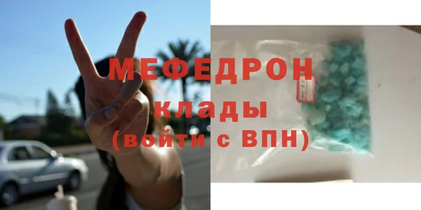 метамфетамин Вязники