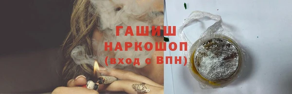 метамфетамин Вязники