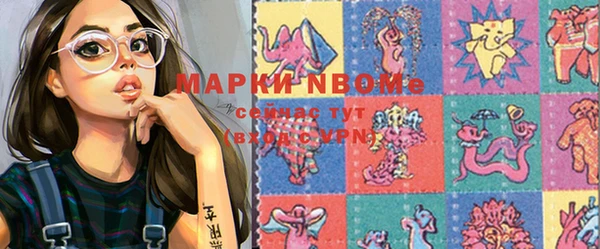 мдма Верхний Тагил