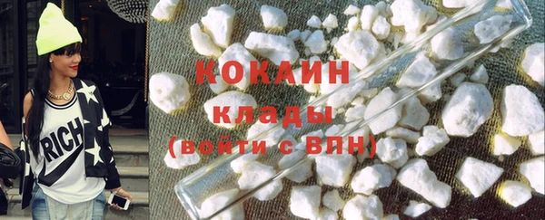 метамфетамин Вязники