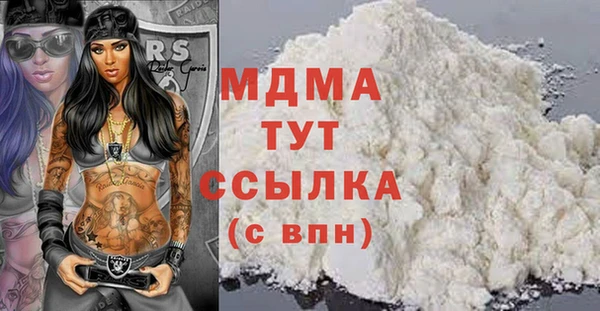 метамфетамин Вязники