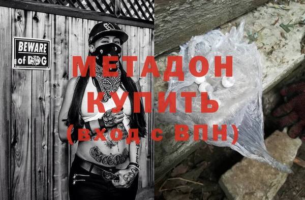 каннабис Верея