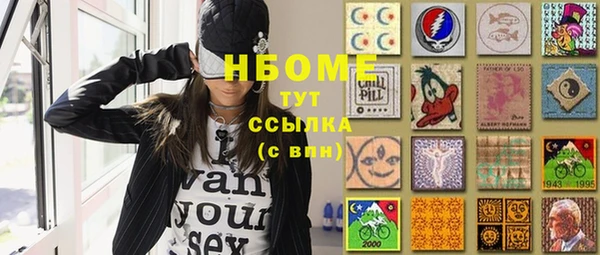 каннабис Верея