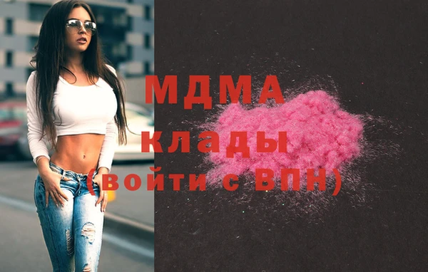 метамфетамин Вязники