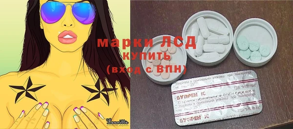 метамфетамин Вязники