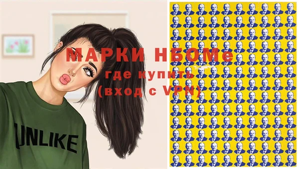 героин Верхнеуральск