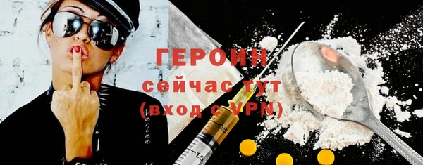 мдма Верхний Тагил