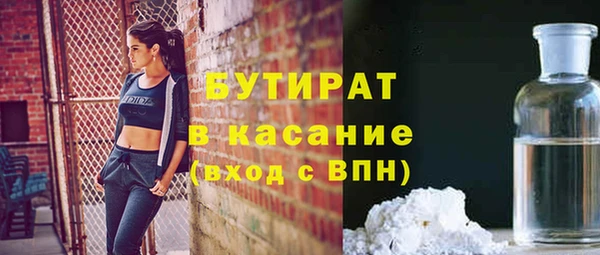 мдма Верхний Тагил