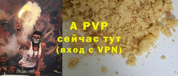 каннабис Верея