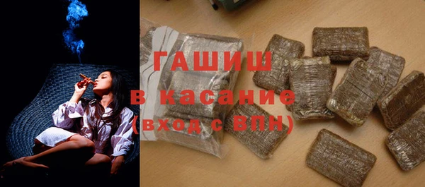 ALPHA PVP Вязьма