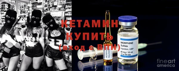 метамфетамин Вязники