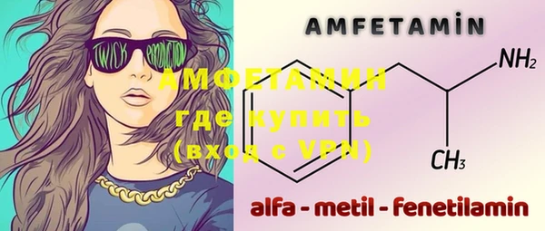 метамфетамин Вязники