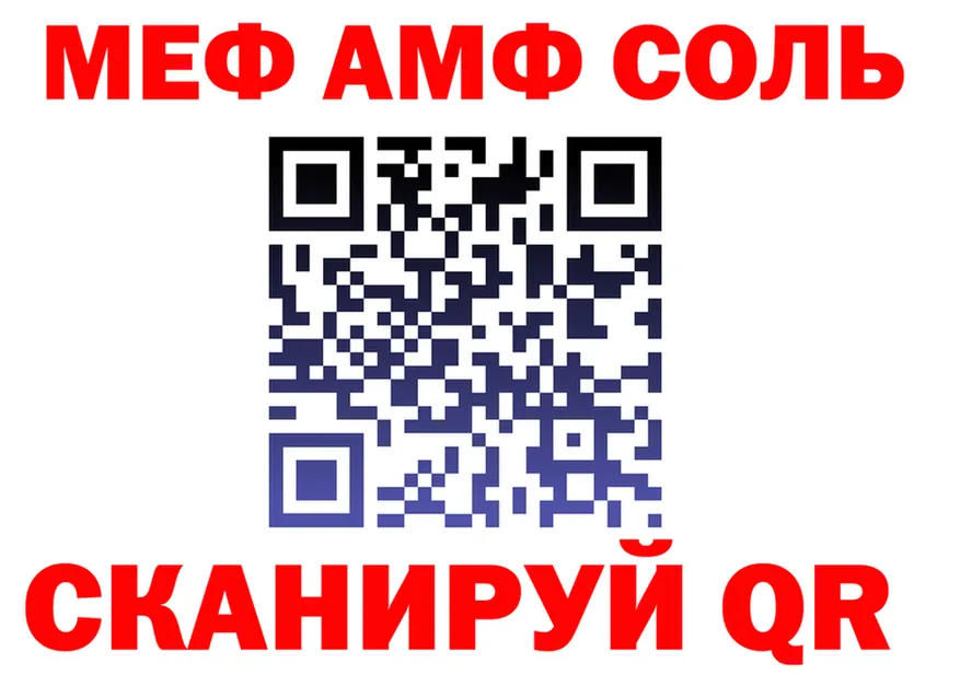 Alfa_PVP VHQ зеркало shop KRAKEN Афипский
