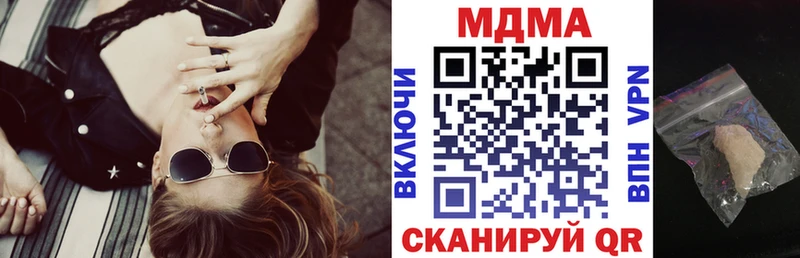 MDMA молли  Афипский 