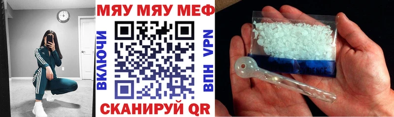 дарк нет формула  Афипский  Мефедрон мяу мяу 