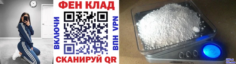 Метамфетамин кристалл  Афипский 