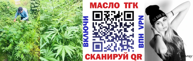 ТГК вейп  hydra онион  Афипский 
